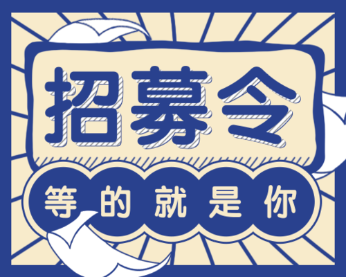 伊春商务场招聘内部直招佳丽酒水促销女模稳定只要努力工作就能安稳过年