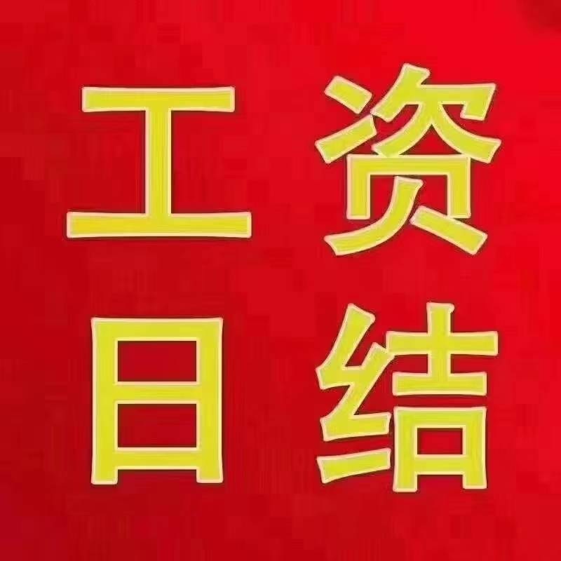 伊春新开夜场招聘佳丽服务员客人大气可短期